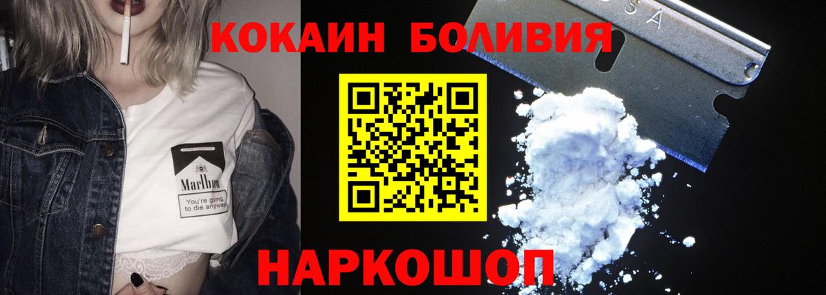 КОКАИН 99% Гудермес