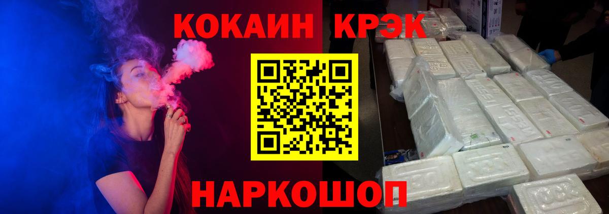 Бошки Шишки Гудермес