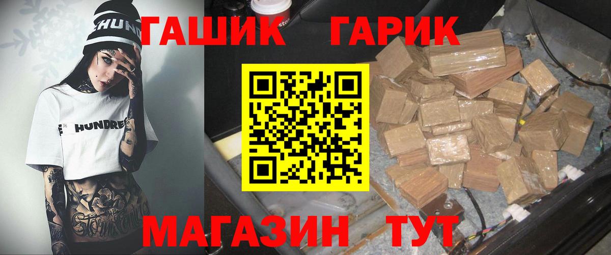ГАШИШ индика сатива Гудермес