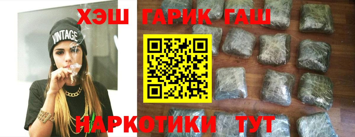 Гашиш VHQ  Вход с VPN  ГАШИШ  ГАШ AMNESIA HAZE  Гудермес 