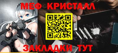 марки lsd Мариинск