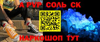 гидропоника Малгобек