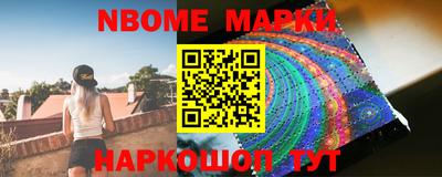 марки lsd Мариинск