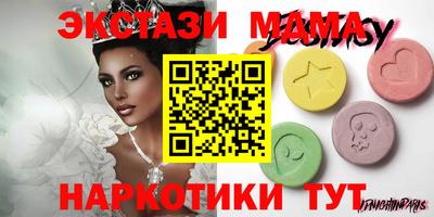 марки lsd Мариинск
