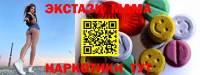 марки lsd Мариинск