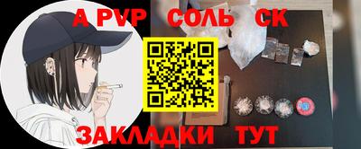Альфа ПВП Малоярославец
