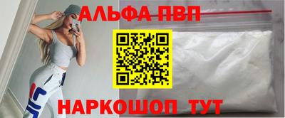 марки lsd Мариинск