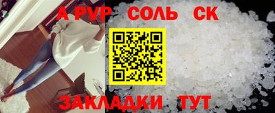Альфа ПВП Малоярославец