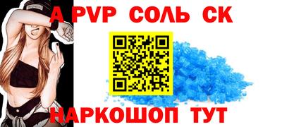 марки lsd Мариинск