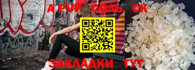 Альфа ПВП Малоярославец