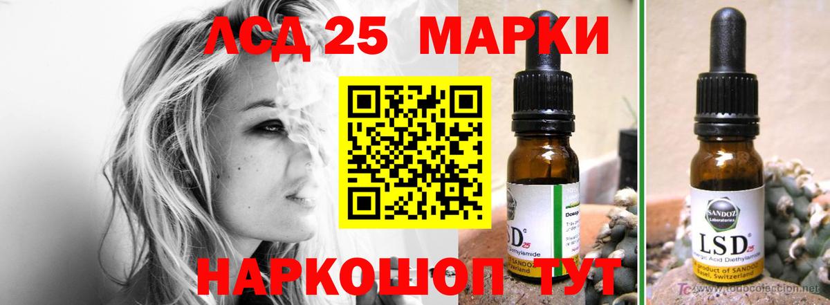 Гудермес  LSD-25 экстази ecstasy  LSD-25 экстази  ЛСД экстази кислота  Вход с VPN 