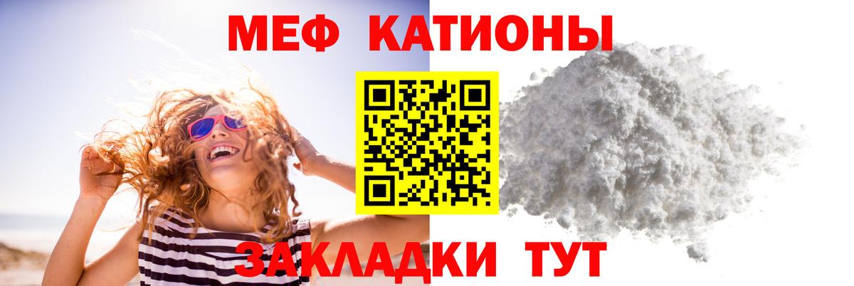 цены наркотик  Вход с VPN  МЯУ-МЯУ  Мефедрон мяу мяу  Гудермес  Мефедрон VHQ 