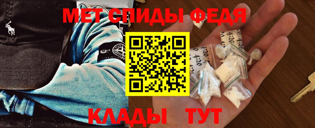 Метамфетамин Methamphetamine  Метамфетамин Methamphetamine  Гудермес  Вход с VPN 