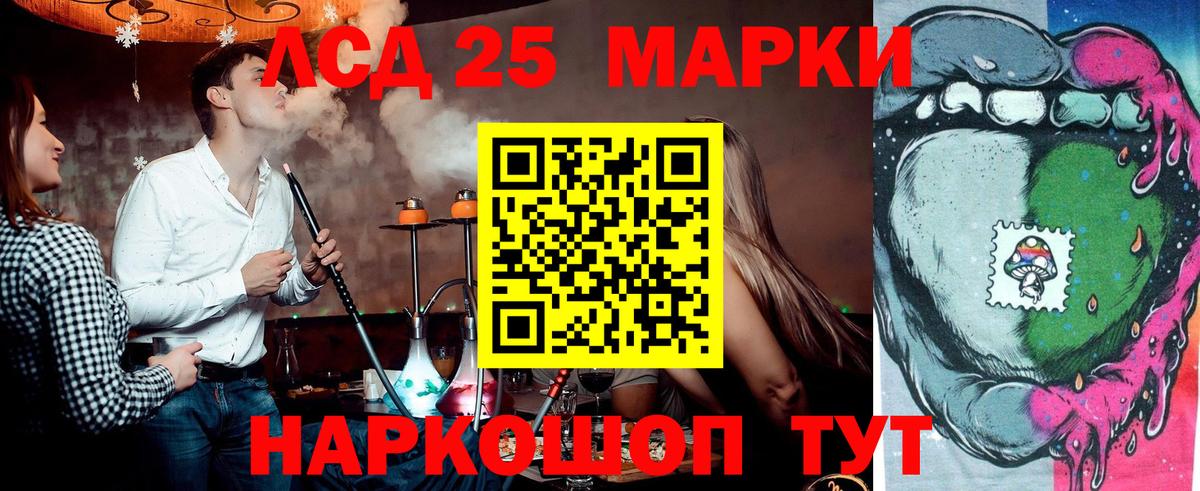 Гудермес  Марки N-bome 1500мкг  Марки 25I-NBOMe  Вход с VPN 