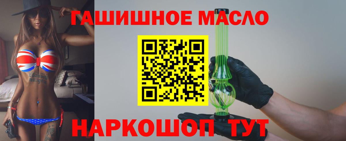 ТГК вейп Гудермес