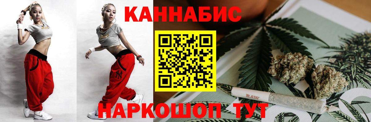 Канабис Ganja  Вход с VPN  МАРИХУАНА White Widow  Бошки марихуана Bruce Banner  Гудермес 