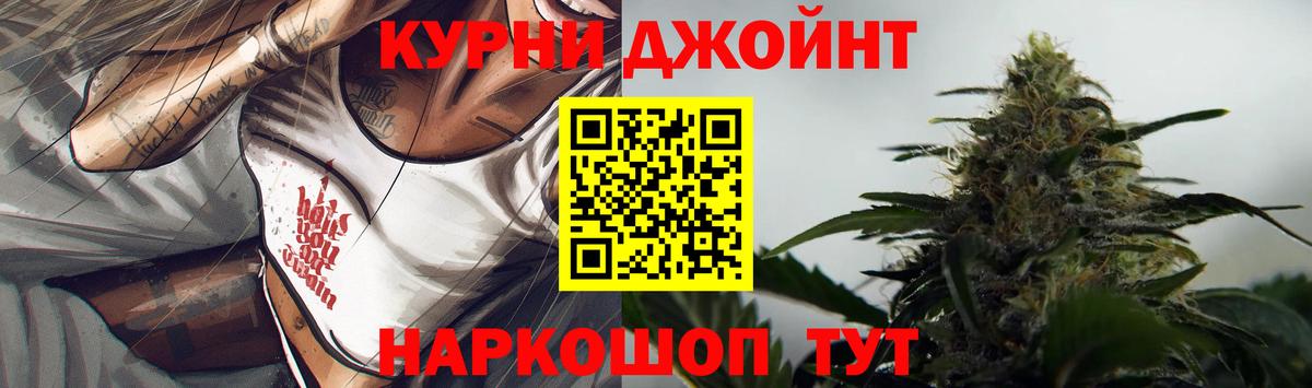 Конопля Ganja Гудермес